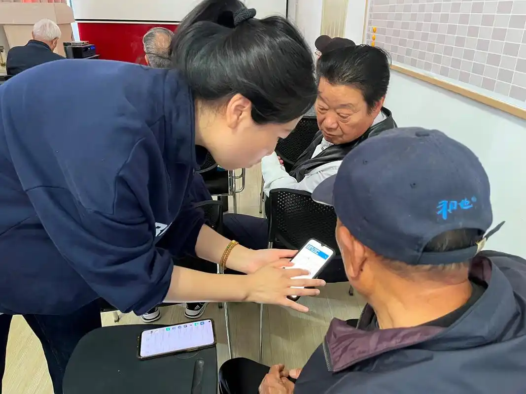 教老人使用智能手机