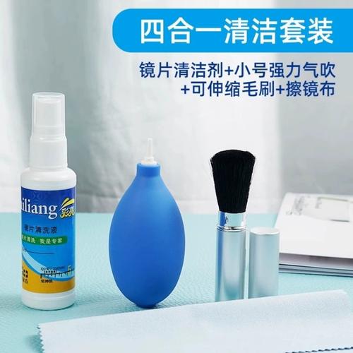 胶片相机清洁套装